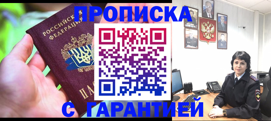 регистрация для дет. сада в Аксае